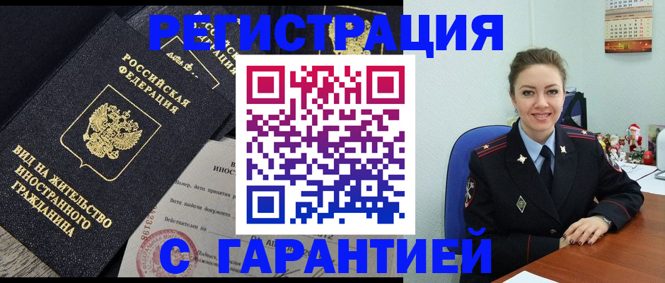 форма 3 в Ижевске