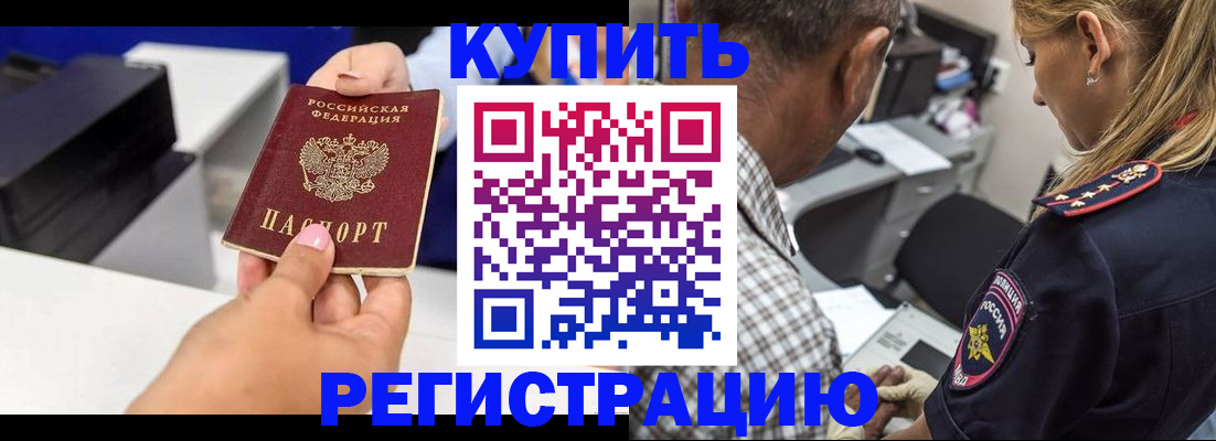 регистрация для дет. сада в Ижевске