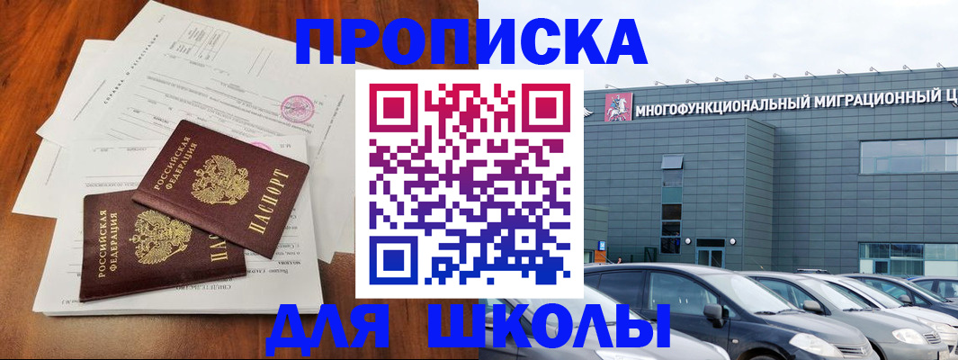 временная регистрация надежно в Ижевске